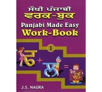 Work-book (Bk. 1)