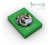Work Later, Drink Now - incl. Lyrics & Photo Paper, Bottle Opener, QR Code Card + 5 Photocards