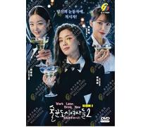 Work Later, Drink Now Season 2 - Korean Tv Series, English Subtitle, All Region
