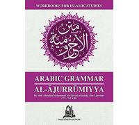 Workbooks for Islamic Studies: Arabic Grammar - Al-Ajurrumiyya