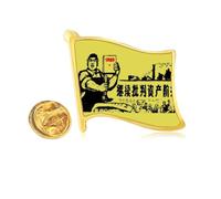 Worker Peasant Chinese Red Revolution Golden Metal Flag Lapel Pin Badge