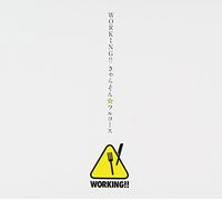 Animation - Working!! Character Song Full Course [Japan CD] SVWC-70052