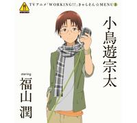 Working!! Character Song Menu - Sota Katanashistarring Jun..