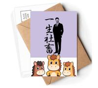 Working s Devote Lives Postcards Envelopes Cards Mailing Year Horse