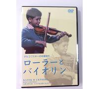 World Class Films: Life of a Predator [DVD] [Import]