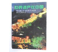 World Heritage in China