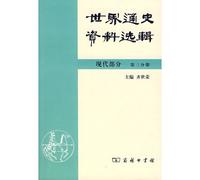 World History Data Selects: Modern Part (3 volumes) (Paperback)(Chinese Edition)