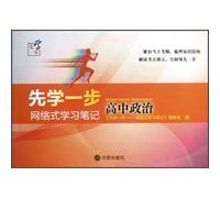 World innovation competitiveness Yellow Book: World Innovation the competitive Development Report (2001-2012) (2012)(Chinese Edition)