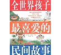 world s most popular folk tales children (paperback)