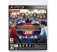 World Soccer Winning Eleven 2010: Aoki Samurai no Chousen
