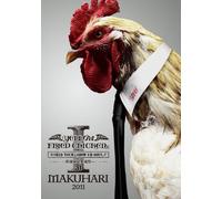 WORLD TOUR *SHOW UR SOUL. I *世壊傷結愛魂祭 at MAKUHARI 2011 [DVD]