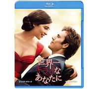 Worlds Best Hate You're [Blu-Ray]