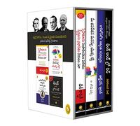 World's Greatest Books for Personal Growth and Wealth: How to Win Friends and Influence People; The Power of your Subconscious Mind; The Richest Man in Babylon; Think and Grow Rich