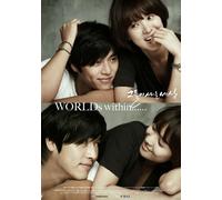 Worlds Within (Korean Drama) [2008]