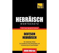 Wortschatz Deutsch-Hebräisch für das Selbststudium - 9000 Wörter: 123 (German Collection)