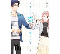 Wotakoi: Love Is Hard For Otaku 3 – Kodansha Comics