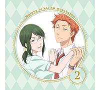 wotaku Fall In Love It 2 (Fully Production Limited Edition) [Blu-ray]