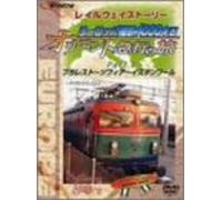 WOWOW Railway Story ヨーロッパ横断4000キロ オリエント急行の旅 Part.4 [DVD]