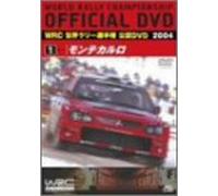 WRC 世界ラリー選手権 2004 VOL.1 モンテカルロ [DVD]