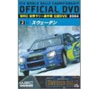 WRC 世界ラリー選手権 2004 VOL.2 スウェーデン [DVD]