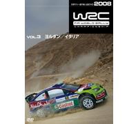 WRC 世界ラリー選手権2008 VOL.3 ヨルダン/イタリア [DVD]