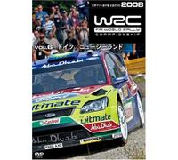 WRC 世界ラリー選手権2008 Vol.6 ドイツ/ニュージーランド [DVD]
