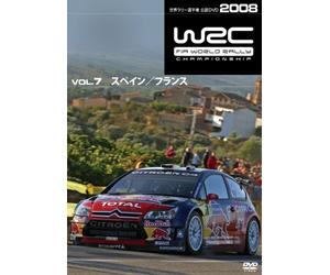 WRC 世界ラリー選手権2008 VOL.7 スペイン/フランス [DVD]