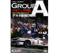 WRC LEGEND GROUPA 87-89 / デルタ最強の時代 [DVD]