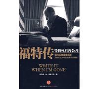 Write it Im Gone: Remarkable Off-the-Record Conversation with Gerald R. Ford