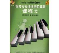 Write It Right With Step By Step(Chinese Edition)
