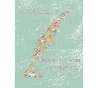 Writer's Notebook: Designed for Those Who Never Stop Imagining | 125 pages | 8.5x11 inches