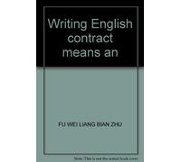 Writing English contract means an(Chinese Edition)