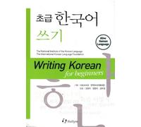 Writing Korean for Beginners