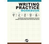 Writing Practice Workbook: Mandarin Writing Workbook for Both Chinese Characters with Pinyin and Zhuyin