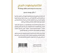 Writing Skills and Steps to Success