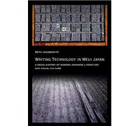 Writing Technology in Meiji Japan: A Media History of Modern Japanese Literature and Visual Culture: 387 (Harvard East Asian Monographs)