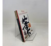 Writing: The Story of Alphabets and Scripts (Discoveries Series)