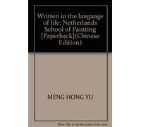 Written in the language of life: Netherlands School of Painting [Paperback](Chinese Edition)