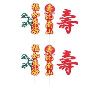 WRITWAA 2 Sets Chinese Elder Longevity Cake Decor Flexible Soft Glue Birthday Cake Toppers for Elders Classic Festive Decorations for Birthday Wedding Retirement Party