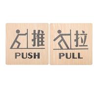 WRITWAA 2pcs Push-and-pull Sign Wooden Door Identification Plates Creative Warm Wood Material Practical Reminder for Home and Hotel Use