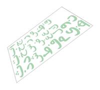 WRITWAA Arabic Alphabet Glow in The Dark Wall Sticker Decal for Room Educational Night Light 25.5x59cm Luminous Wall Decal for Learning and Early Education