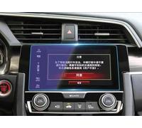 WSDFGUY GPS Center Display Film Compatible With Civic 2016 2017 2018 2019 2020 Car GPS Navigation Screen Protective Toughened Tempered Film Automotive Interior Accessories