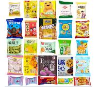 WSYLS-Authentic Chinese snacks, snack box contains more than 20 kinds of delicacies - from crispy prawn crackers to melon seeds, everything is available, ideal for snack lovers