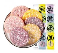 WSYLS- Chinese Whole Grain Rice Cakes - 8 Pack Mixed Flavors (Pumpkin, Purple Potato, Corn, Black Rice) | Gluten-Free & Low Sugar | Healthy Asian Snacks
