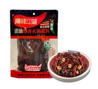 WSYLS Classic Sichuan Spicy Hot Pot Base | 500g, 2 Choices, Clear Oil, Beef Oil, Authentic Chinese Hot Pot Seasoning, A Pot of Boiling Chinese Flavor (Clear Oil)