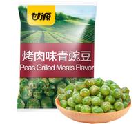 WSYLS Crispy Green Pea Snack - Healthy and Delicious Crunch Ready-to-eat Snacks Small Packaging 40pcs (BBQ flavor)