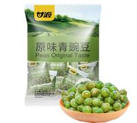 WSYLS Crispy Green Pea Snack - Healthy and Delicious Crunch Ready-to-eat Snacks Small Packaging 40pcs (Original flavor)