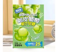 WSYLS Peeled Soft Candy Fruit Juice 3D Three-dimensional Cute Q Elastic Snack Grape Mango Flavor 75g (Green Grapes)