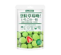 WSYLS Premium Freeze-Dried Strawberries Dipped in Chocolate Unbelievably Delicious Three Flavors for You To Choose Chocolate Covered Strawberries Chocolate Black Candy (Matcha flavor)