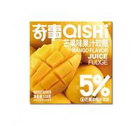 WSYLS Soft Three-dimensional Gummy Juice Snack Bursting Sandwich 118g Kids' Party Sweets Peach Candy Movie Night Snacks Lunchbox Treats (Mango)